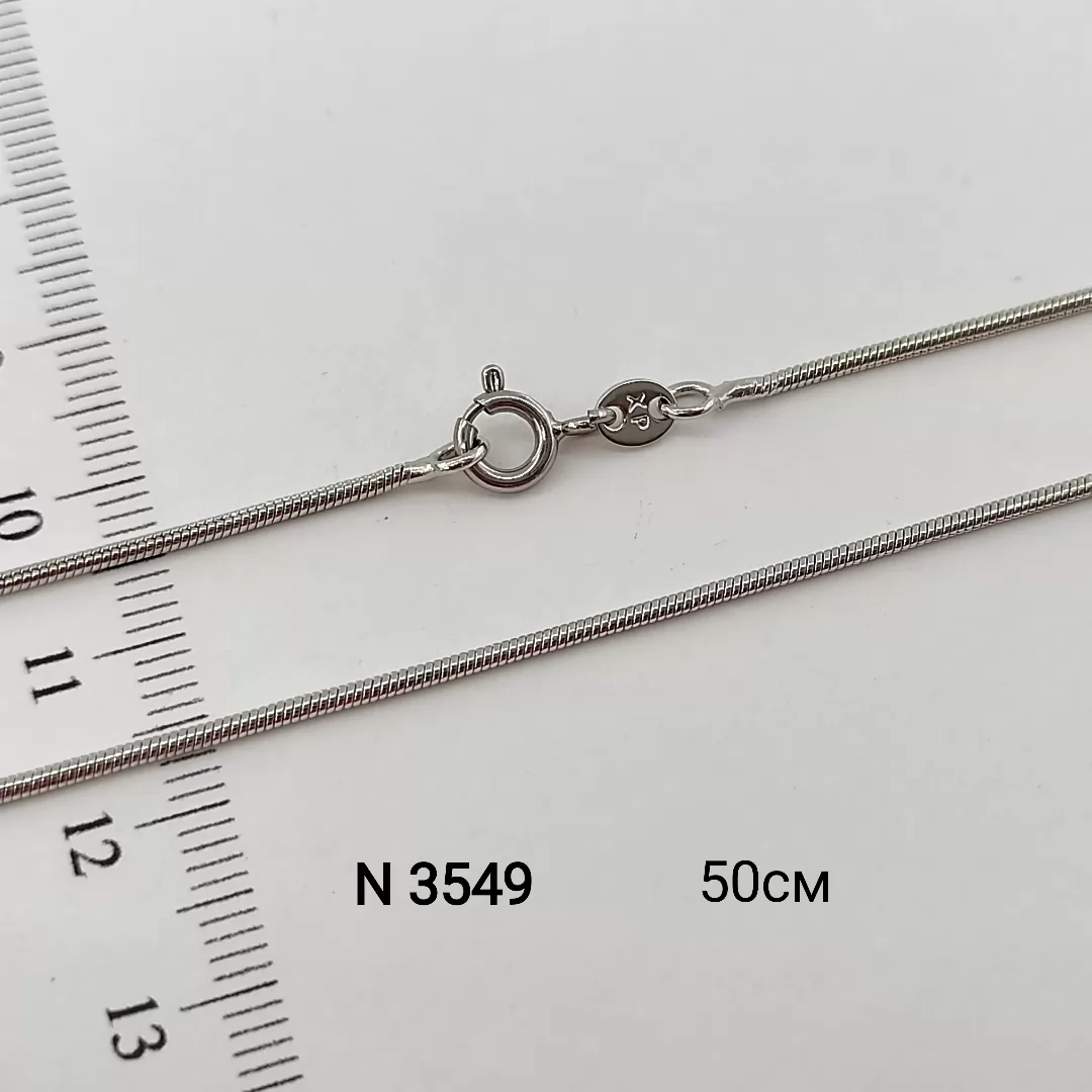 N 3549